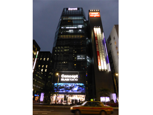 １５年１０月、東京駅前に開設した旗艦店「コンセプトLABI東京」の外観
