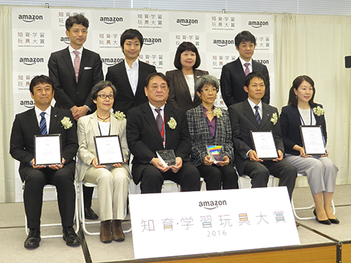 白子雅也事業本部長（左上）と「知育・学習玩具大賞」を受賞した企業