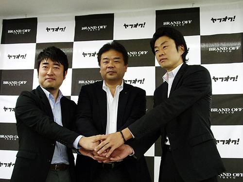 新事業を発表する安山社長（写真中央）と一条ヤフオクユニットマネージャー（同左）