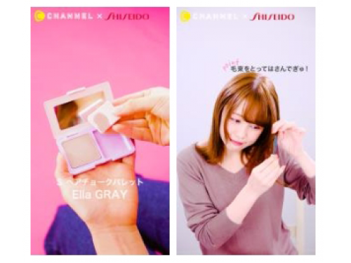 第１弾商品の「Sヘアチョークパレット」（写真左）、動画ではヘアアレンジの方法なども紹介