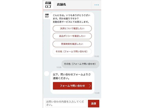 楽天 １９年の戦略 強みを拡大 弱みを補完 ライブコマース 自動価格計算も Ec 日本流通産業新聞 日流ウェブ