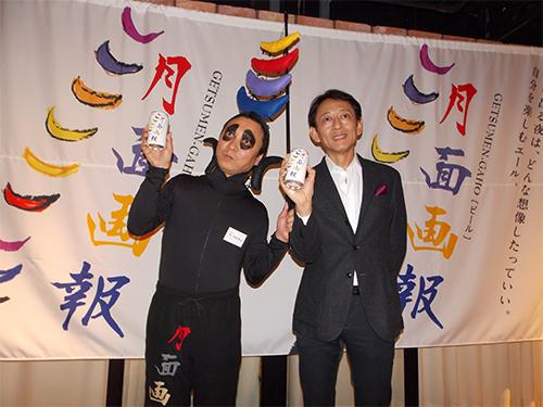 アマゾン・前田宏氏(右)とヤッホーブルーイング・井手直行社長