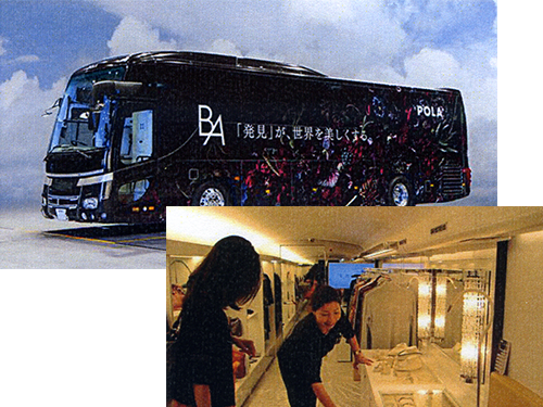 外装は8月21日にリニューアル発表する「ビーエー」をイメージしている（写真上）、大型バスの車内を高級ブティック風に改装した。