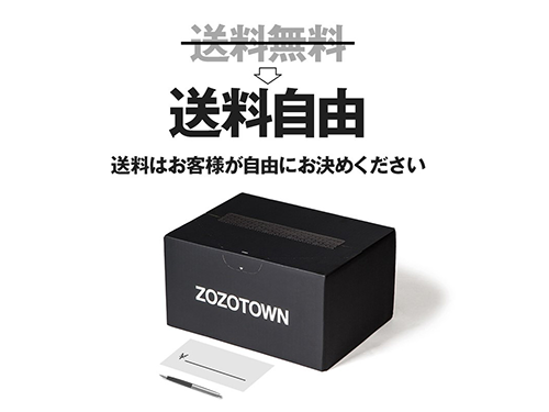 購入者が０〜３０００円まで配送料を決定できる