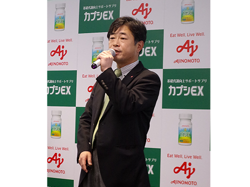 味の素 代謝向上 の新サプリ 売上目標３億円に設定 Ec 日本ネット経済新聞 日流ウェブ