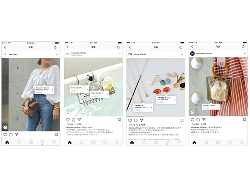 インスタグラム ショッピング機能本格提供 投稿画像からｅｃサイトに誘導 Ec 日本流通産業新聞 日流ウェブ
