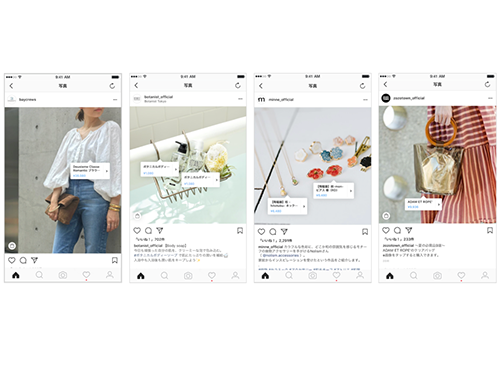 インスタグラム ショッピング機能提供 投稿画像からｅｃサイトに誘導 Ec 日本ネット経済新聞 日流ウェブ
