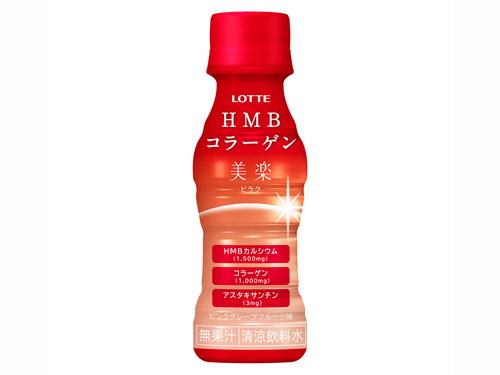 ＨＭＢ配合のコラーゲンドリンク