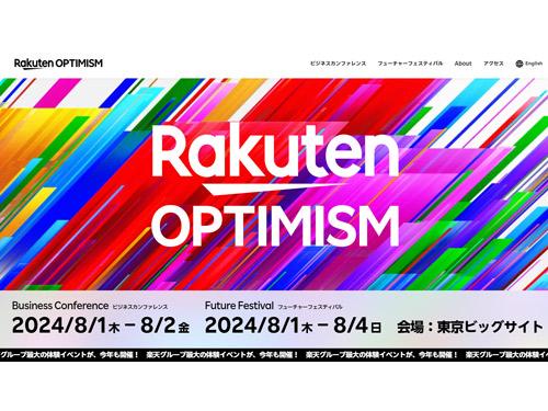 公式サイトで最新情報を紹介したり、セミナーの受講を受け付けたりしている