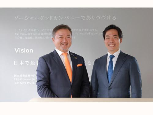 河村晃平取締役執行役員ＣＥＯ(写真右)と関藤竜也社長