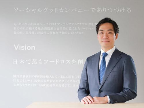 河村晃平取締役執行役員ＣＥＯが代表取締役社長ＣＥＯに就任