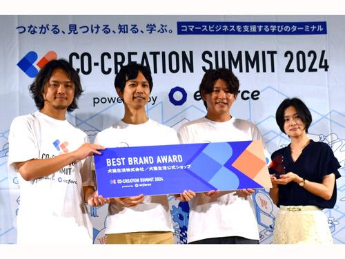 プレゼンターを務めたＳＵＰＥＲ　ＳＴＵＤＩＯの林紘祐ＣＥＯ（写真左）と「ＢＥＳＴ　ＢＲＡＮＤ　ＡＷＡＲＤ」を受賞した犬猫生活の佐藤淳社長（同左から2人目）