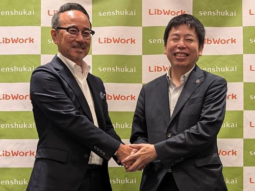 千趣会の梶原健司社長（写真左）、Ｌｉｂ　Ｗｏｒｋの瀬口力社長