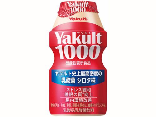 「ヤクルト１０００」