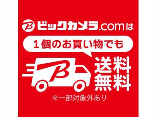 自社ＥＣの基本送料が無料に