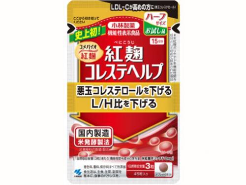 小林製薬の「紅麹コレステヘルプ」