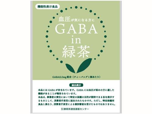 「ＧＡＢＡｉｎ緑茶」