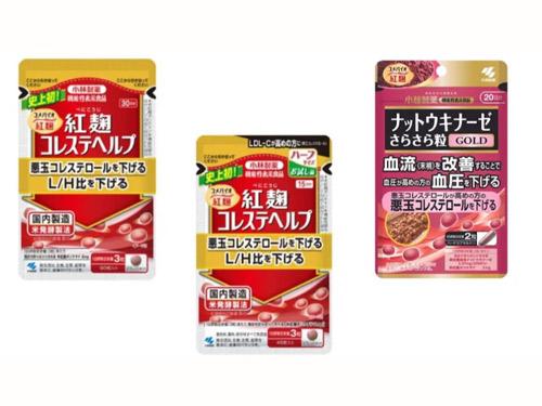 小林製薬の「紅麹」シリーズ