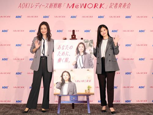 ブランドキャラクターである、女優の上戸彩（写真左）と今田美桜が「MeWORK」を着用