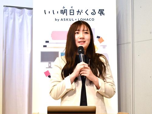 執行役員　マーチャンダイジング本部長　竹久美月氏