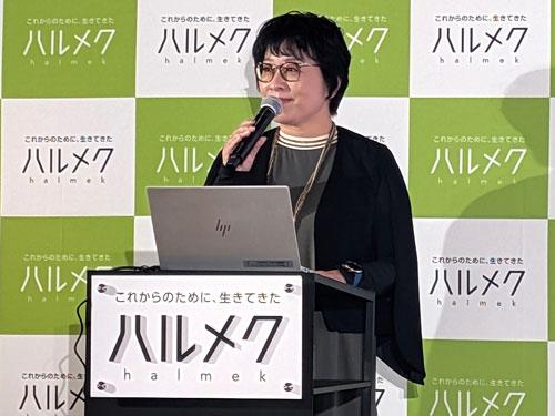 「ハルメク生きかた上手研究所」梅津順江所長