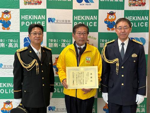 シニアライフクリエイト/配達時に防犯チラシ配布/1年継続で、警察から感謝状(2026年2月5日号)