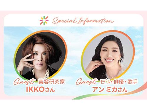 QVCジャパン/開局25周年で感謝イベント/節目祝し幕張メッセで開催(2026年2月12日号)