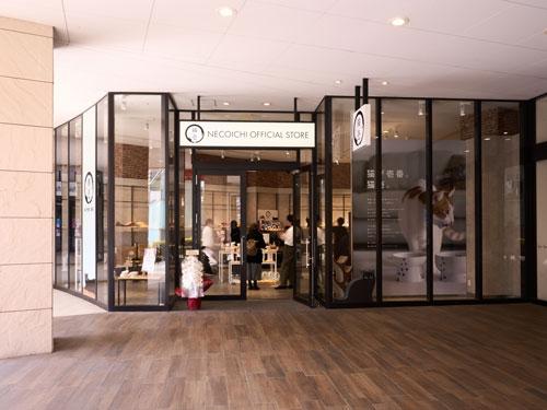 猫壱/横浜に初の実店舗/店内には体験ブースも設置(2026年2月26日号)