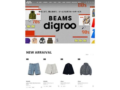 ビームス/独自商品を買取販売/リセール始動、スタッフ愛用品から(2026年3月5日号)