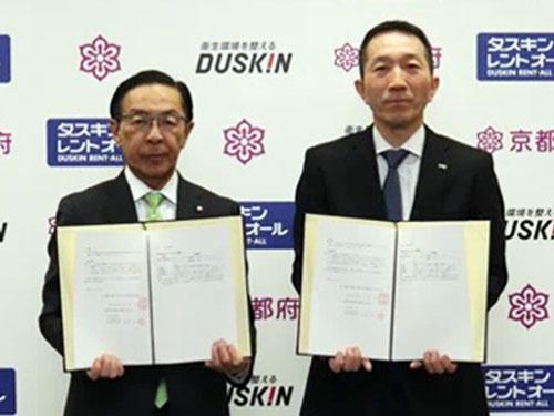 ダスキン/京都府と災害時の協定締結/協定締結は101自治体に(2026年3月19日号)