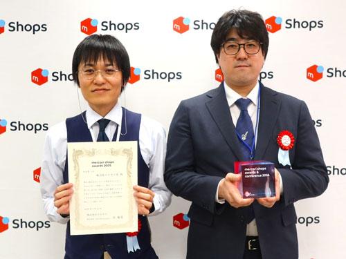 【「メルカリShops」の戦略を発表】 <メルカリ> アワードを開催/総合賞1位は「駿河屋」(2026年6月18日号)