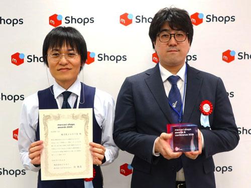 総合賞1位は「駿河屋」/「メルカリShops」アワードを開催(2026年7月2日号)