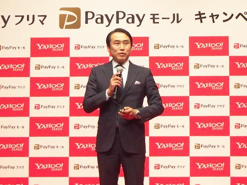 「ＰａｙＰａｙモール」の大型キャンペーンを発表したヤフーの小澤隆生取締役専務執行役員最高執行責任者