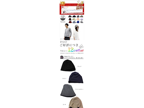 「ｓｎａｐｐ」で作成した「帽　ＢＯＷ」のスマホ商品ページ