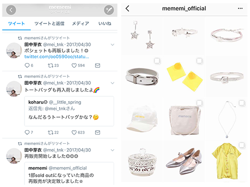 雑貨ブランド「mememi」はインスタグラム（写真右）とツイッターで内容を変えて情報を発信