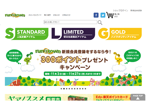 Ecショッパーズファイル File 569 商品企画に注力 ラナタウン ｅｃサイトへの流入を狙う 連載記事 日本ネット経済新聞 日流ウェブ