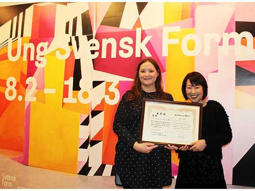 「ASKUL賞」を受賞したカリン・アイリーン・アンダーソン氏（写真左）とアスクルの木村美代子CMO