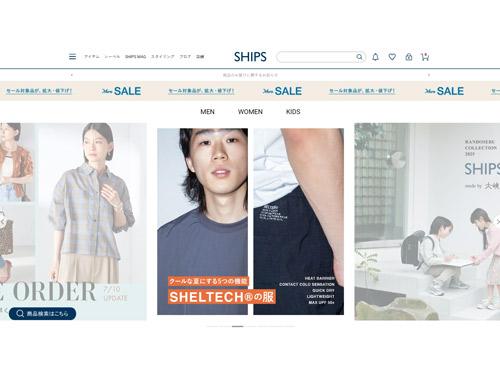 「全国ネットショップグランプリ」を受賞した「シップス　公式オンラインショップ」
